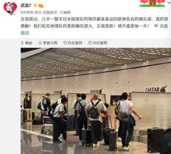 他还没想好，自己该怎么去见伊藤菜菜子。